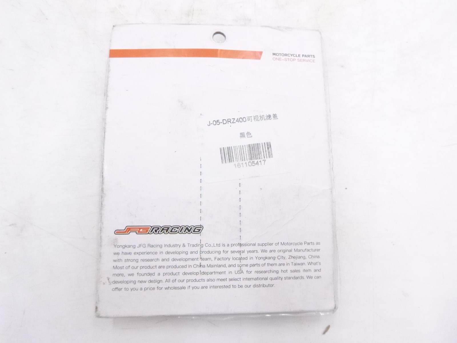 JFG Racing Aluminum Oil Filter Cover for 2000-2004 Suzuki DRZ 400 400E 400S