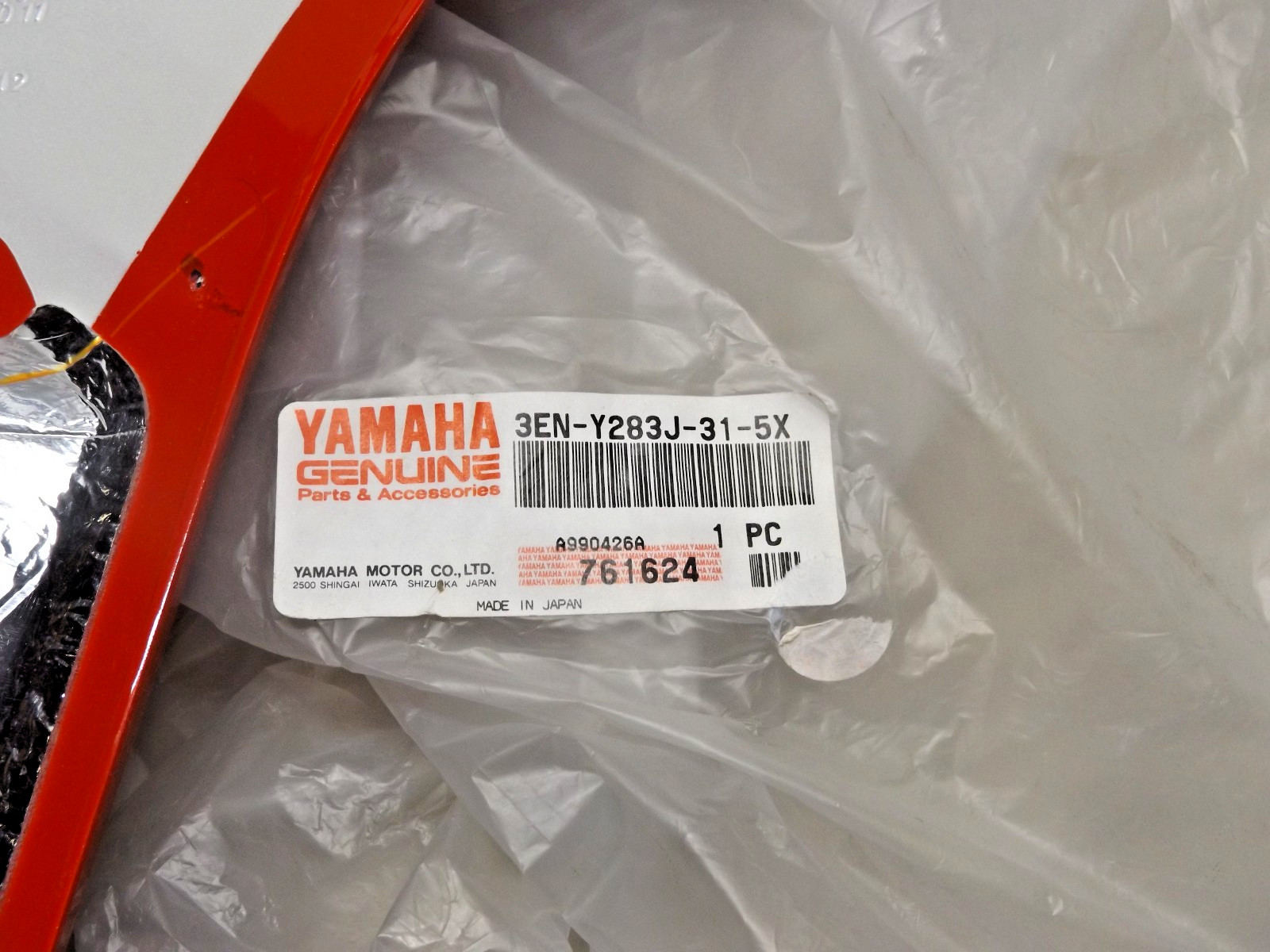 NOS YAMAHA 3EN-Y283J-31-5X FRONT LOWER BODY PANEL 1 FZR600