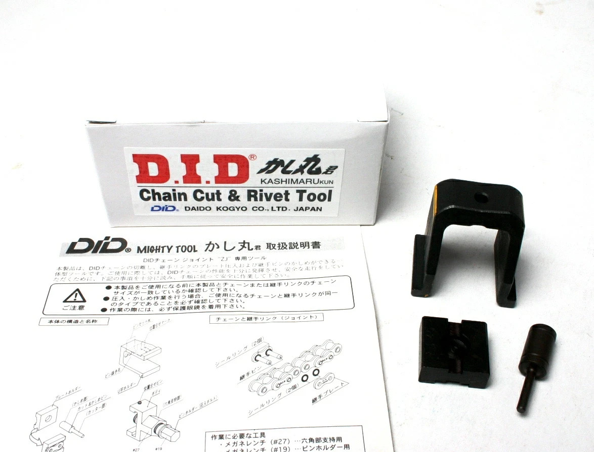 D.I.D. MotorcycleKM500R #50 Series Full Set + #40 Series Option Set