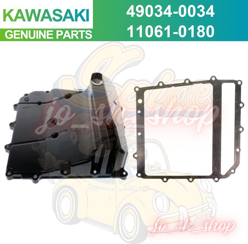 Kawasaki Ninja ZX-10R Oil Pan & Gasket 49034-0034 11061-0180 Genuine Parts