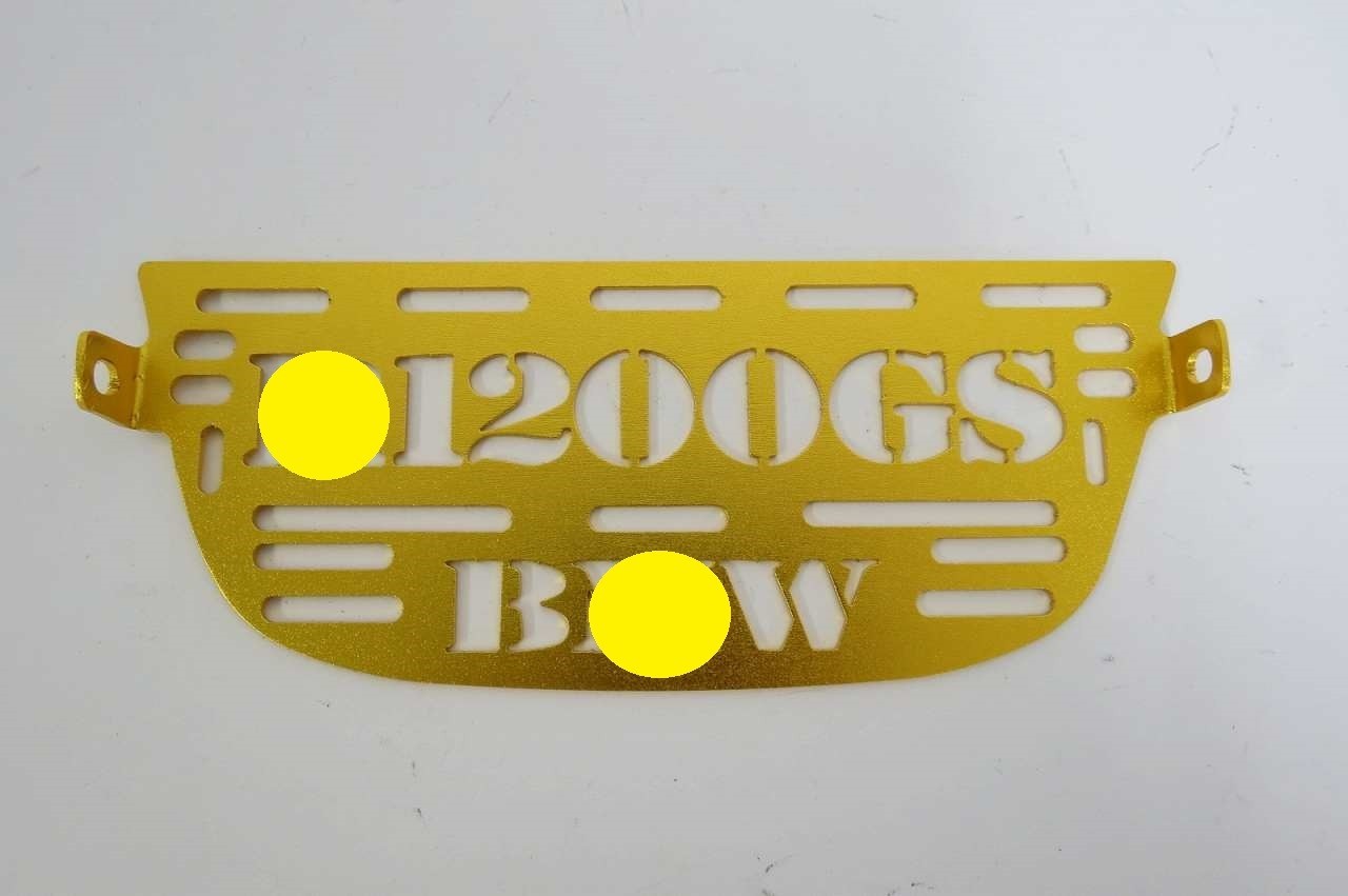 BMW R1200GS/R1200 Oil Cooler Guard (Gold) (COD Not Available)