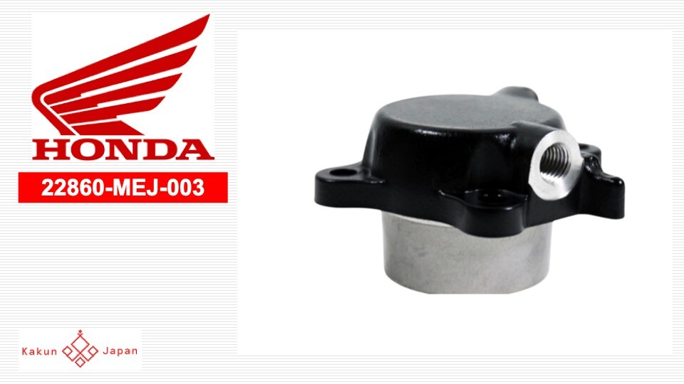 HONDA OEM 22860-MEJ-003 CBR1000RR CB1000 CB1100 Clutch Slave Cylinder Assy Japan