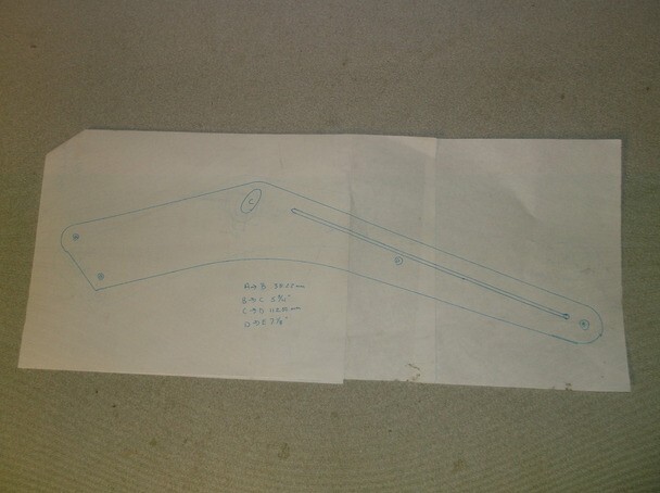 Pair Of Unfinished Big Dog #Bd26303 Fender Struts