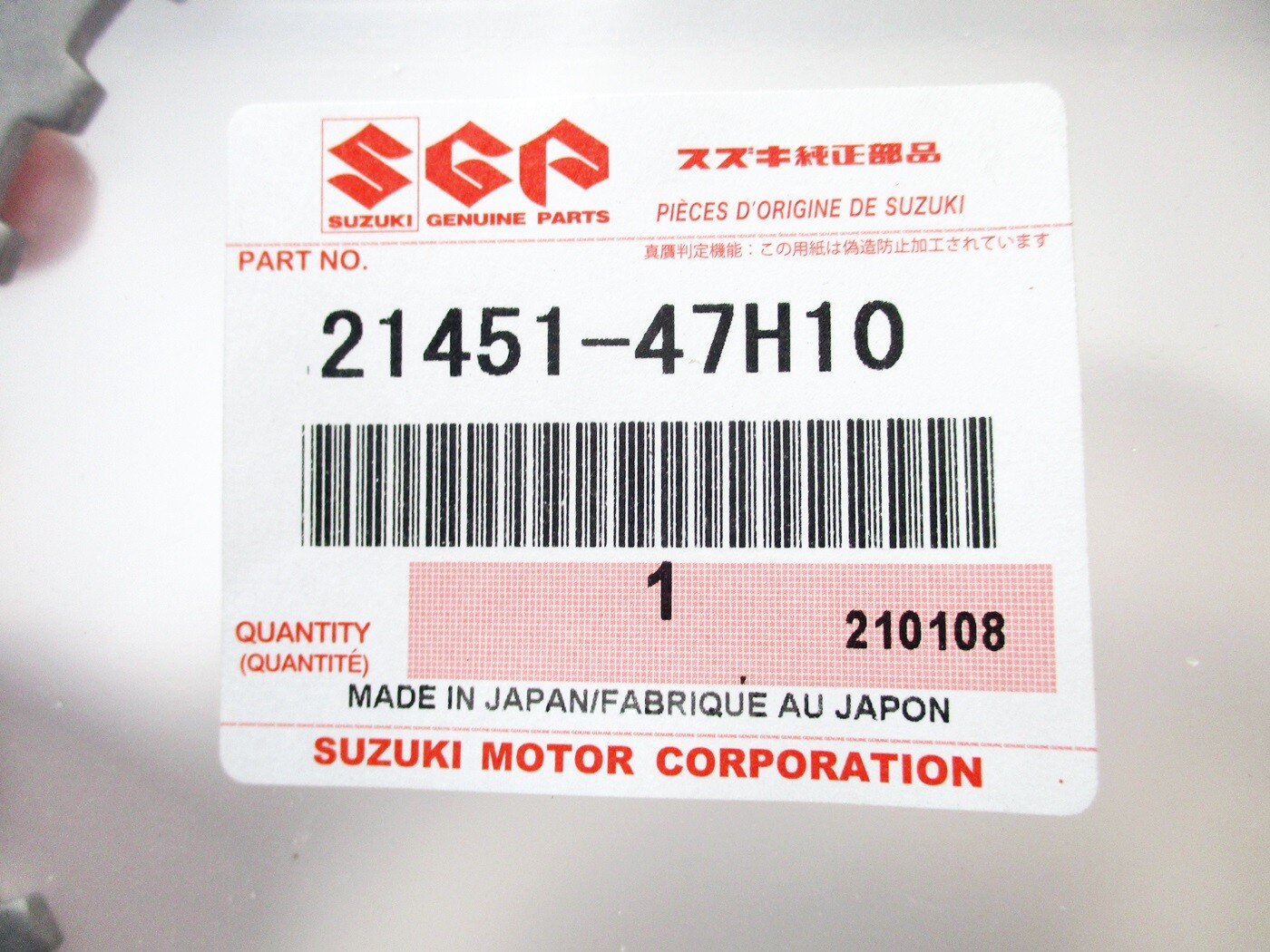 SUZUKI GSXR1000 NEW OEM CLUTCH DRIVEN NO 2 PLATE 21451-47H10 GSXR GSX-R 1000 lm