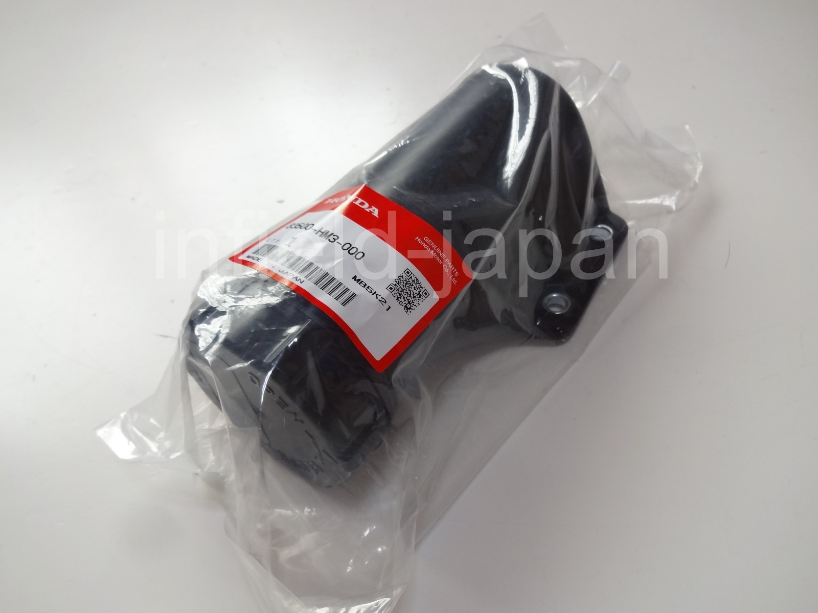 Genuine Honda TRX300EX TRX300X TRX250R TRX400EX Rear Plastic Tool Box F/S
