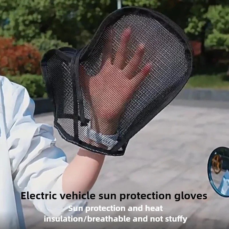 Motorcycle Handlebar Muffs Summer Sun Protection Waterproof Oxford Pair