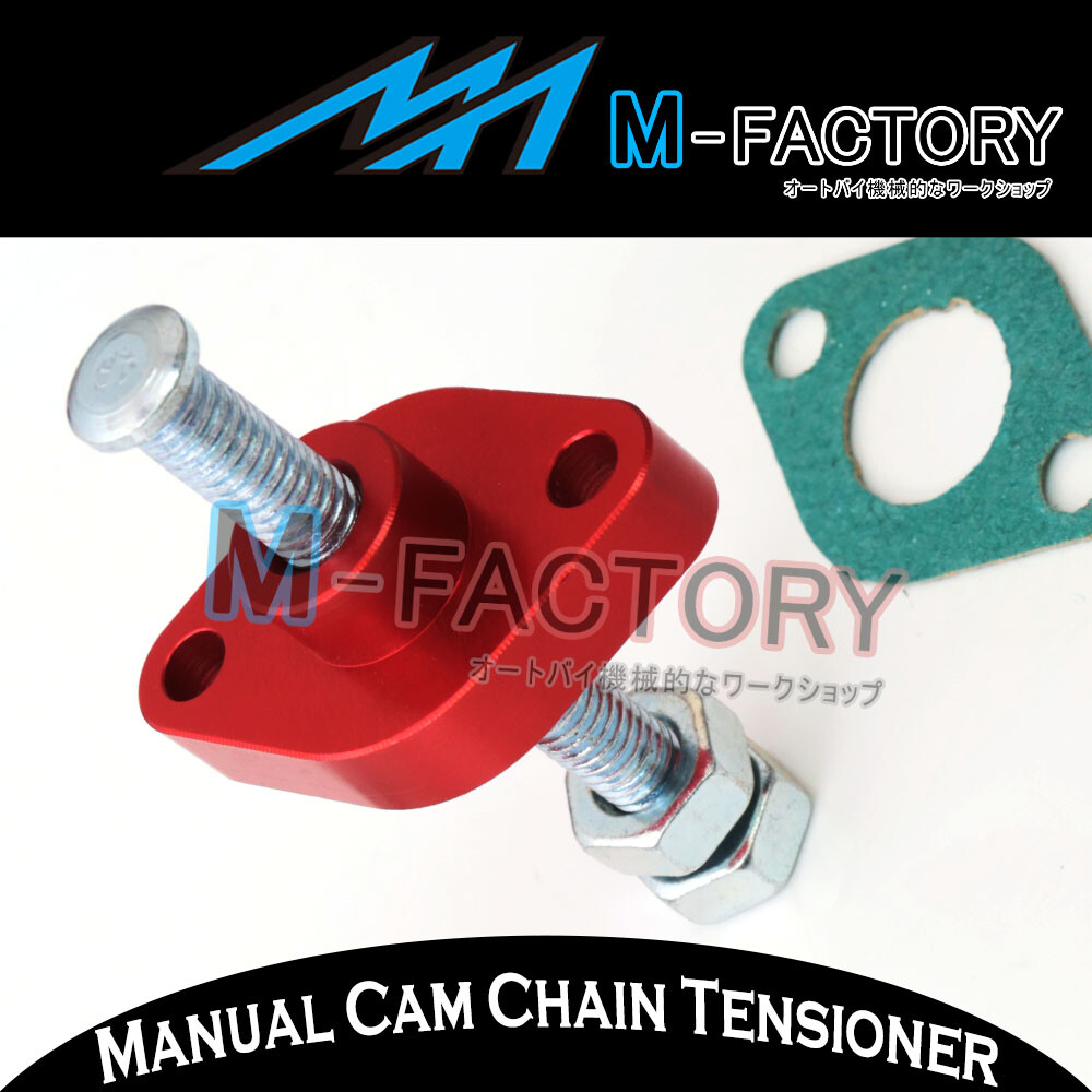 For Suzuki RMX 450 year 10 Billet Red Manual Cam Chain Tensioner