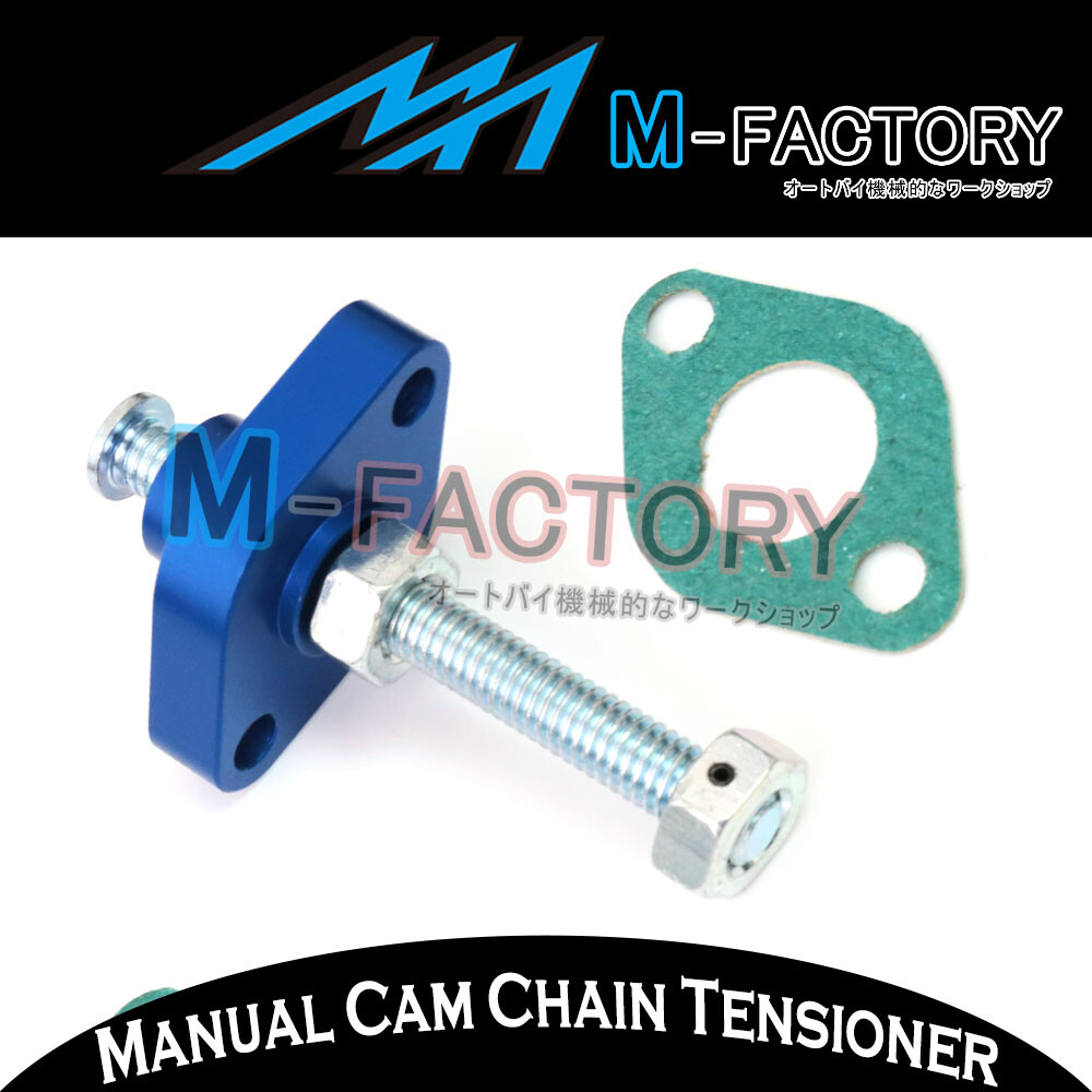 For Suzuki RMX 450 year 10 Billet Blue Manual Cam Chain Tensioner