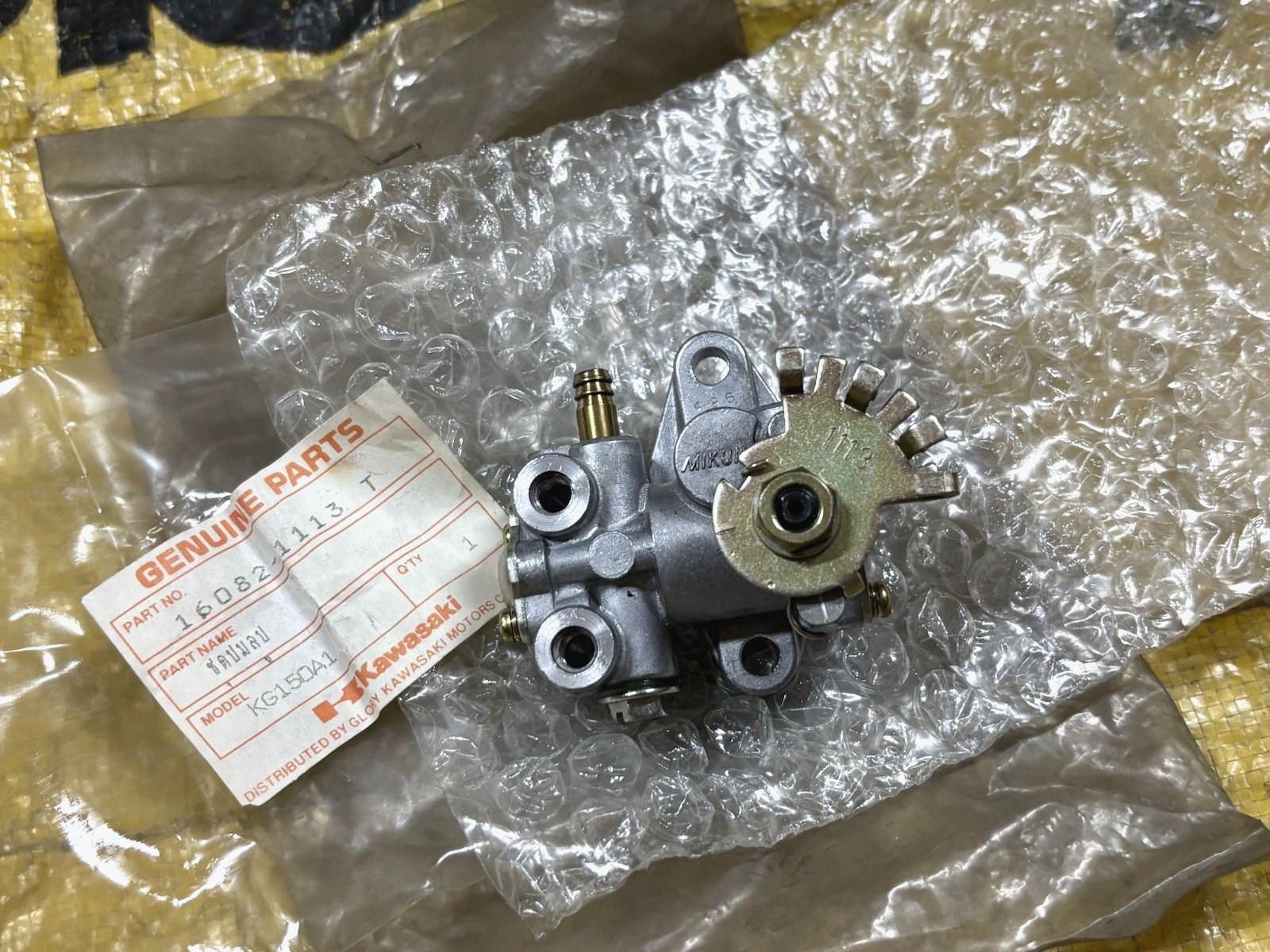 Kawasaki 150 KG150 KR150 ZX150 2T Oil Pump Assy NOS Genuine Japan P/N 16082-1113