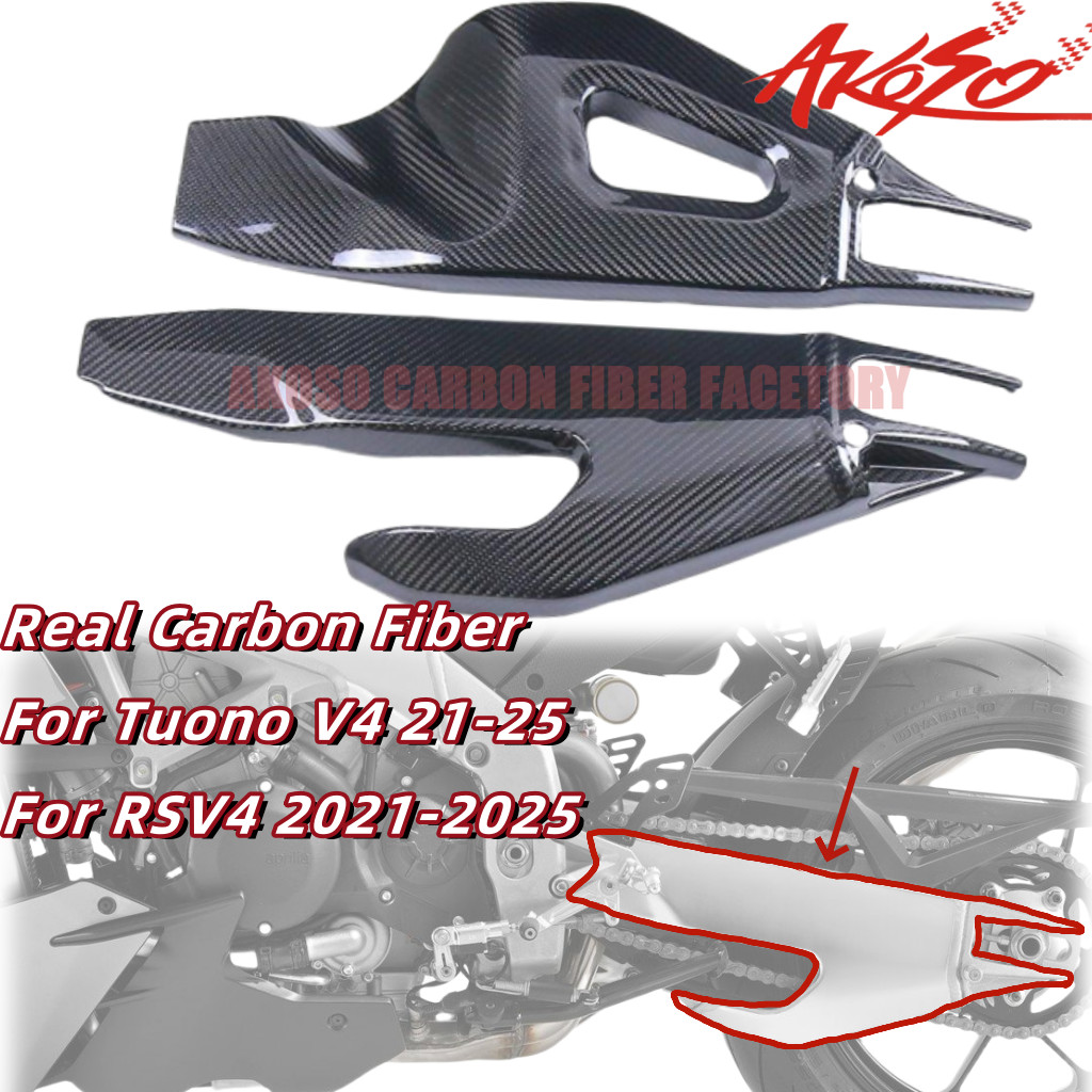 For Aprilia RSV4 / Tuono V4 2021-2025 Carbon Fiber Swingarm Cover Protect Panels