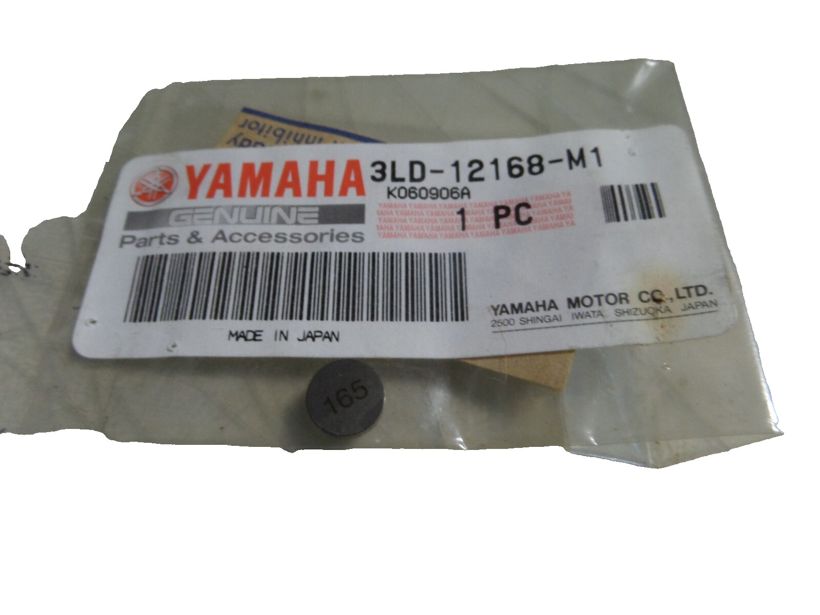 NOS Yamaha 1.65 Adjusting Pad 2003-2004 FJR1300 1999-2001 TTR250 3LD-12168-M1