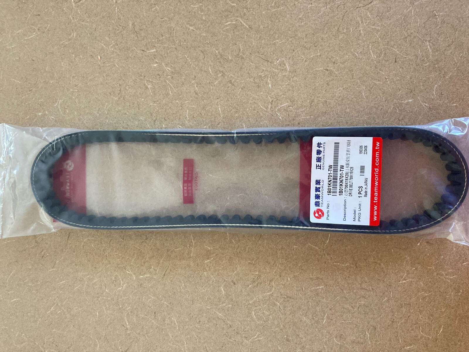 OEM Bando Honda Elite 150 BELT 23100-KN7-670/671. 799x19x28. CH125 / CH150