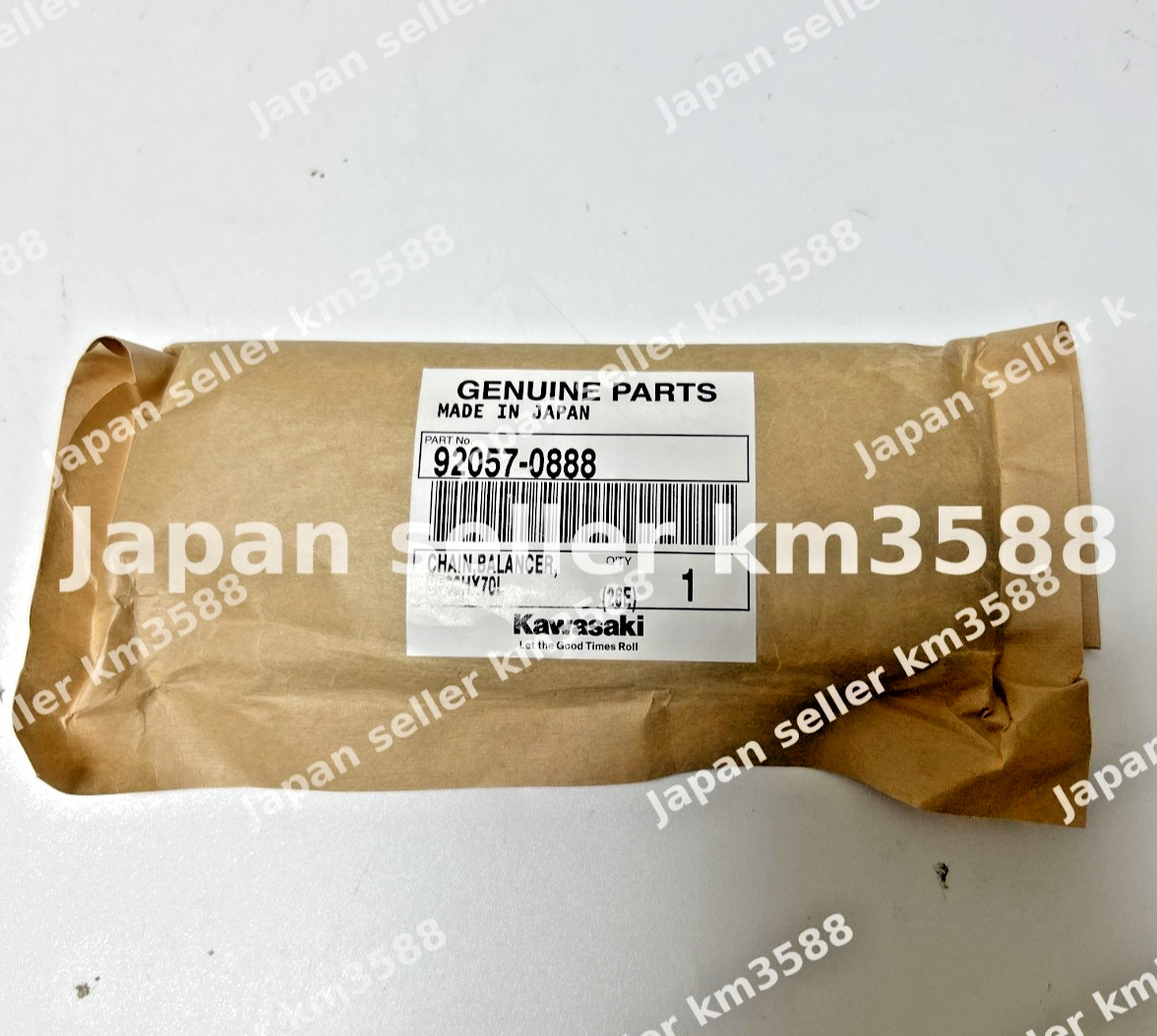 Genuine Kawasaki Balancer Chain 92057-0888 KLR650 KLR600 Tengai 1984-2024 Japan