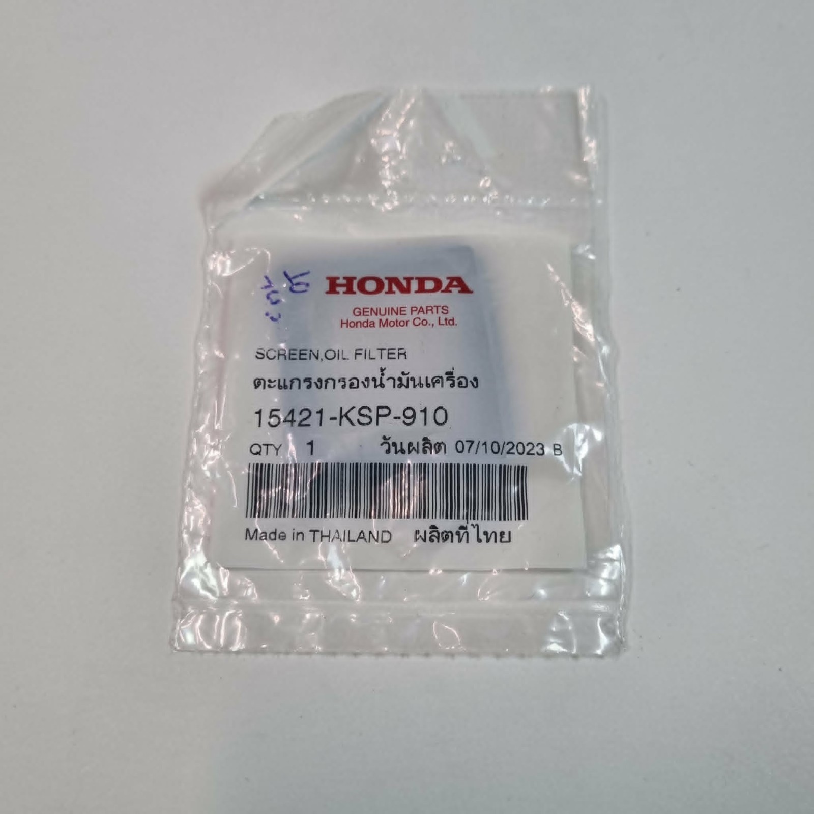 Set of Honda Grom Crankcase gasket oil filter gasket oil filter screen