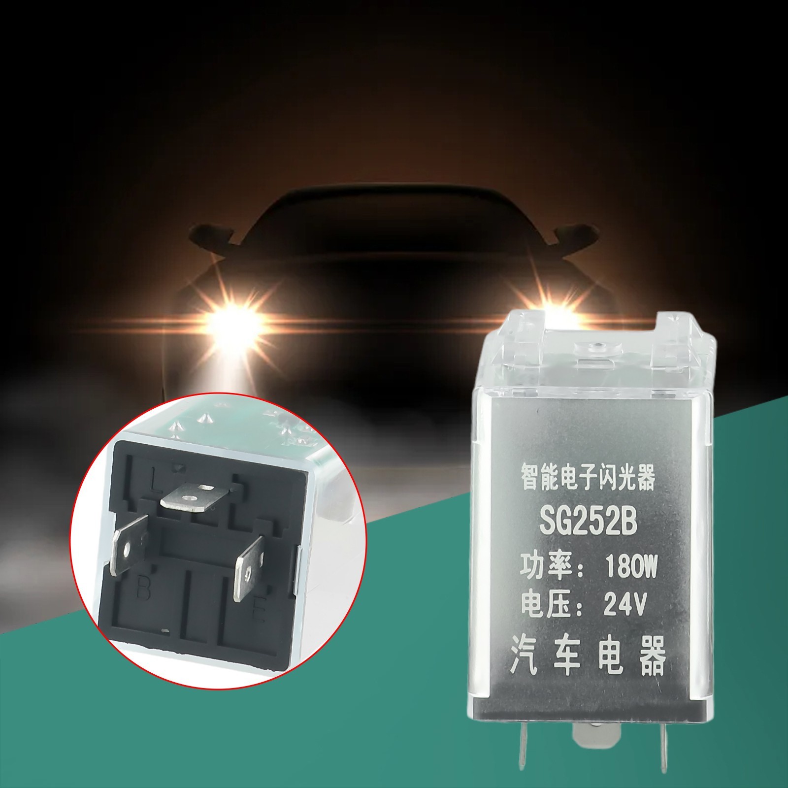 3Pin Flasher Relay 3Pin Flasher Relay Clear DC 24V High Quality Plastic 3Pin