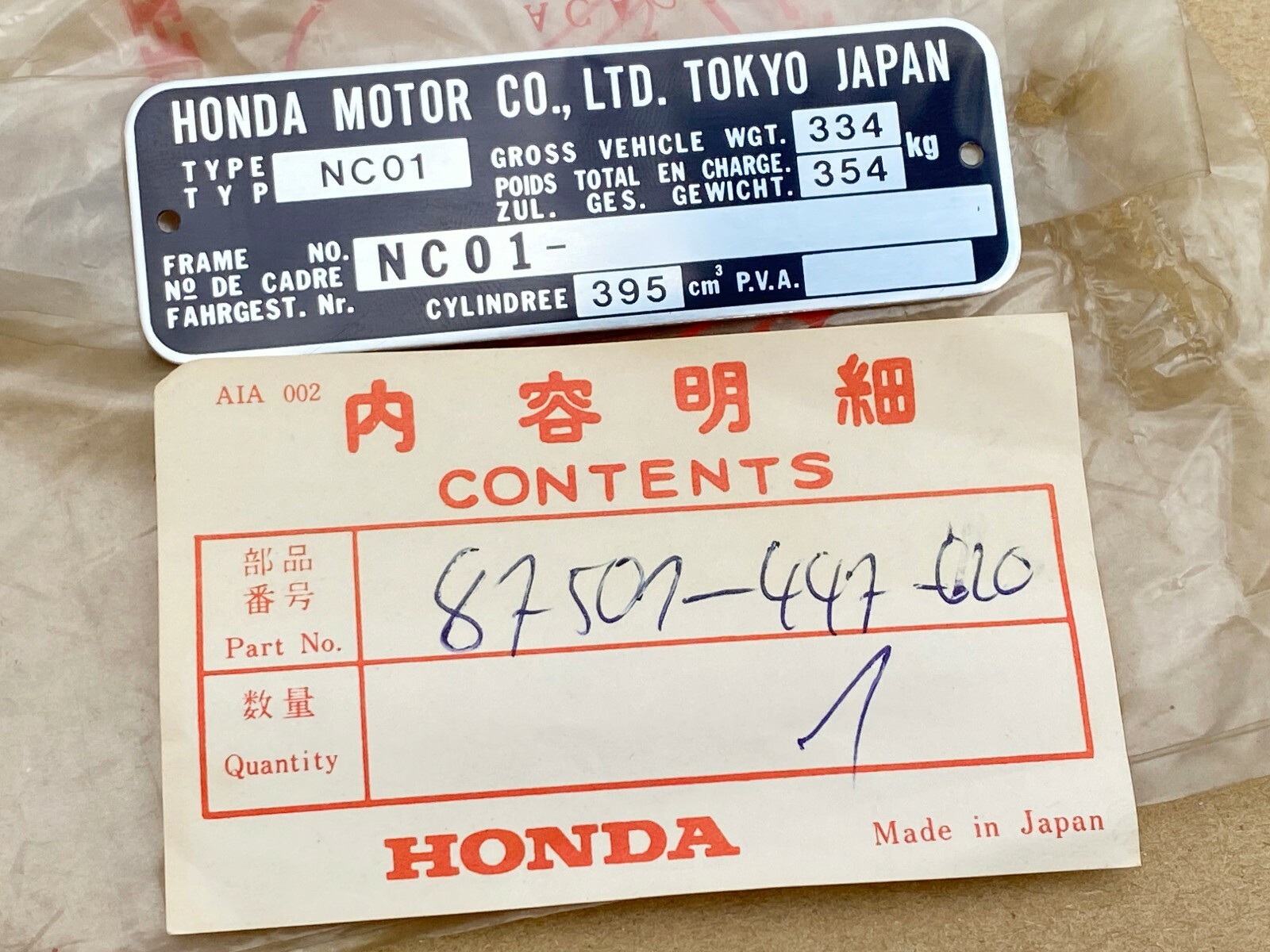 NOS Genuine Honda Flat Frame Plate for CM400T 1980 (A) CANADA (87501-447-620)