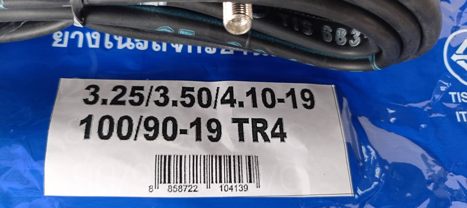 SUZUKI UNIVERSAL INNER TYRE TUBE SIZE 3.25/3.50/4.10-19, 100/90-19 *BI987*