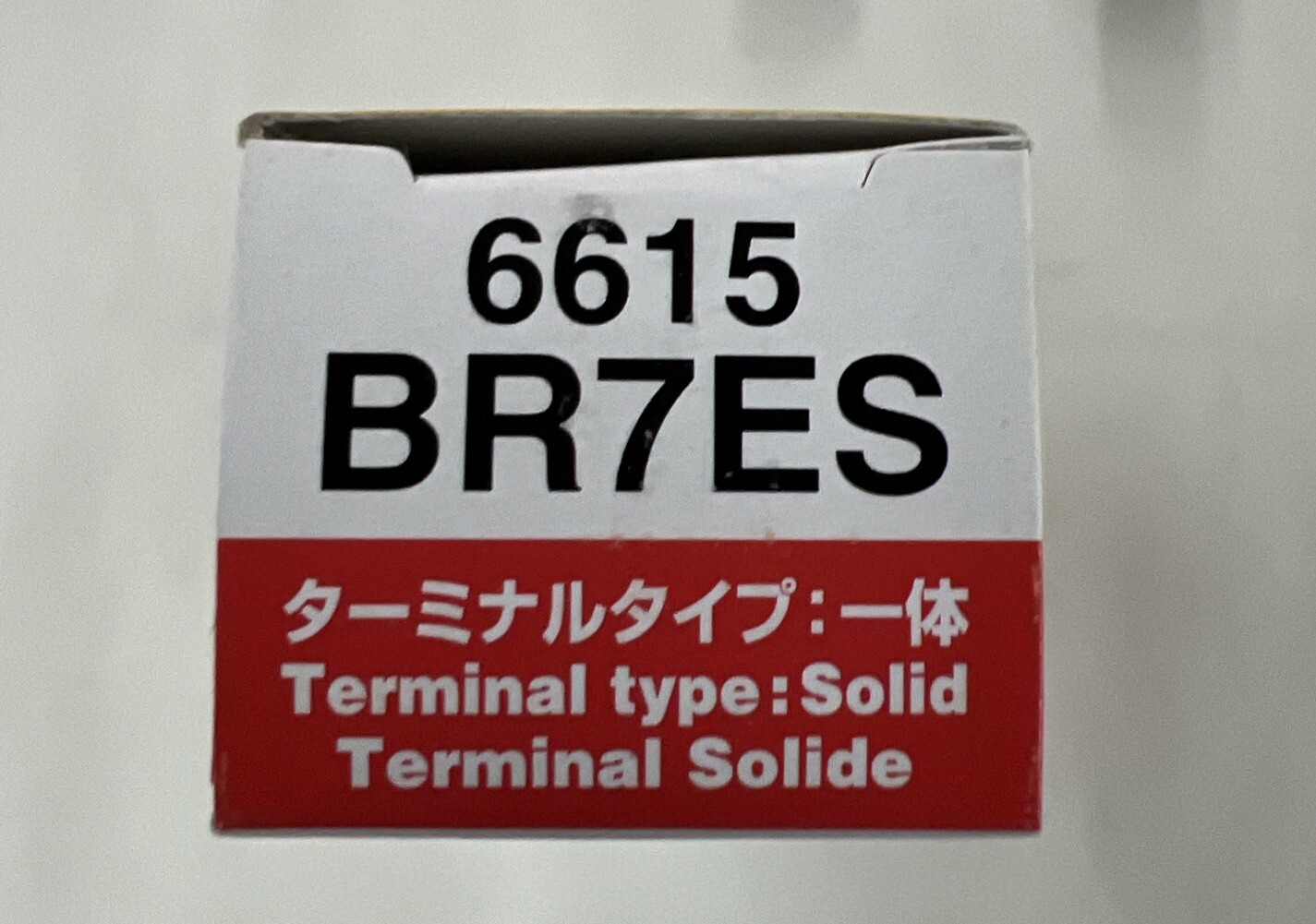 NGK BR7ES SOLID TERMINAL TYPE Stock Number 6615