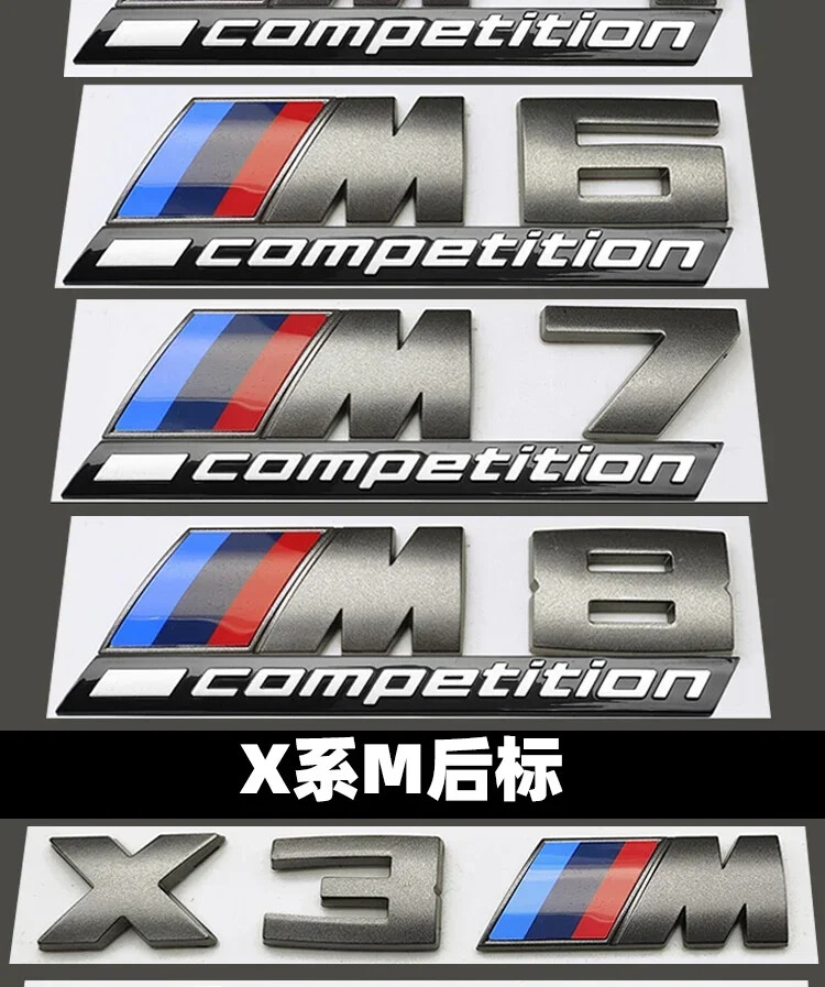 for BMW Thunder M1 M2 M3 M4 M5 M6 M7 M8 X1 X3 X4 X5 X6 X7 Car Trunk Sticker