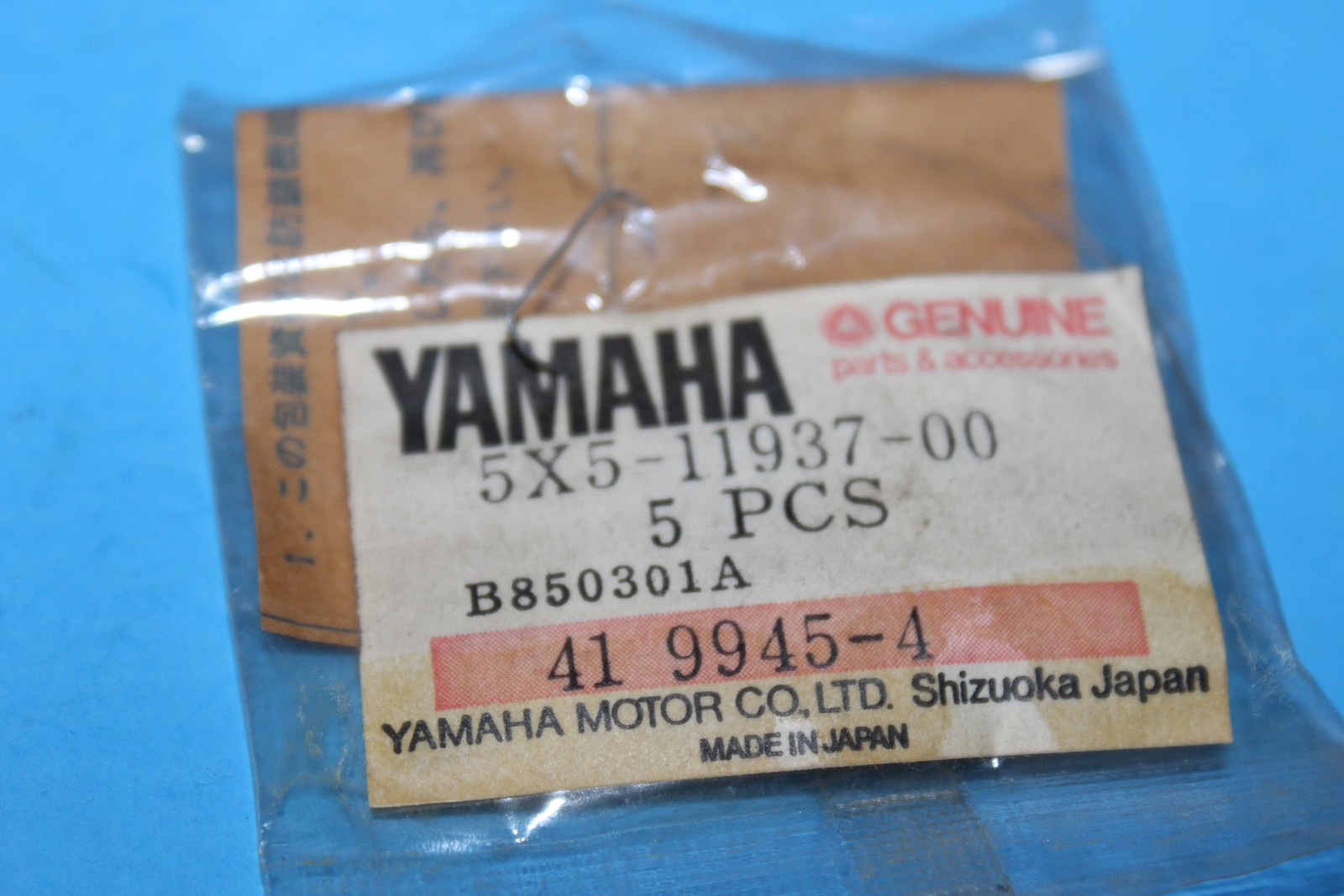 NOS Yamaha Lever Collar Boss 1982-1989 YZ125 1982-1988 YZ250 OEM # 5X5-11937-00
