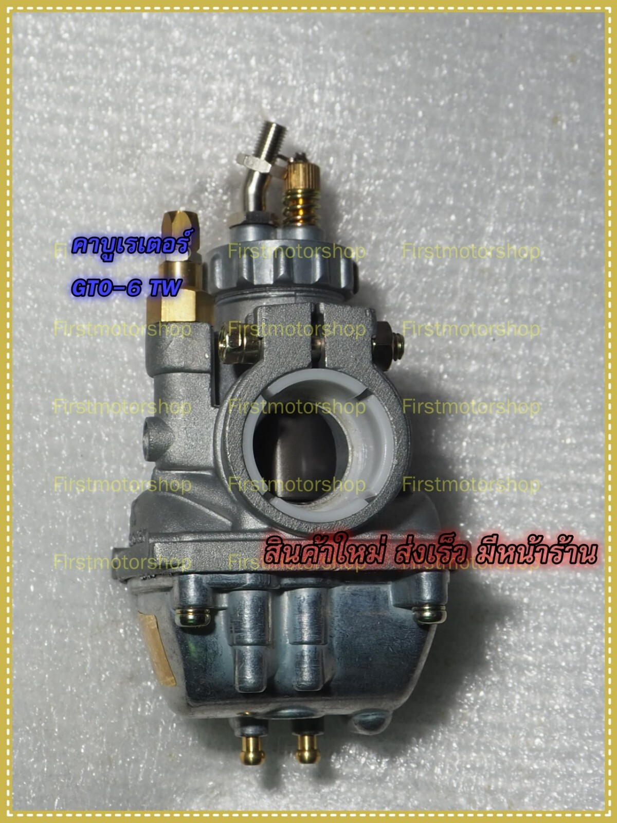 Kawasaki GTO M2 M4 M6 KH125 Carburetor New in box AFT Grade Motorcycle Parts