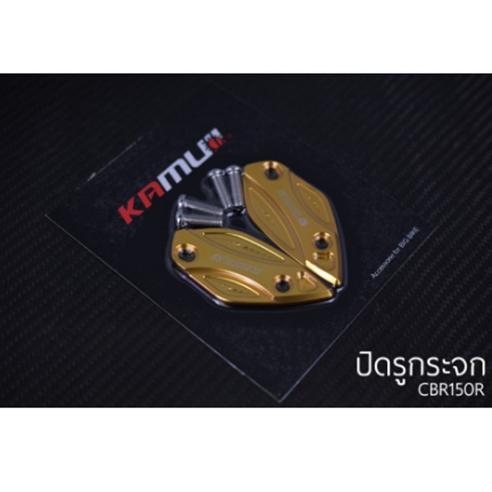 HONDA Cbr150r Close The Mirror Hole KAMUI Premium Grade Motorcycle CNC