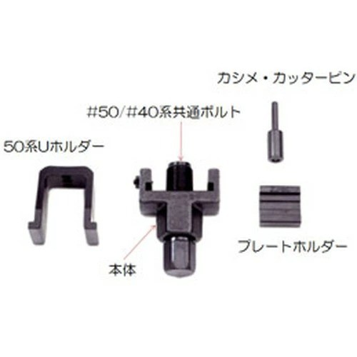 DID KM500R Chain Tool Kit OEM Genuine For 50 Series Chain Cut Rivet Compact jpn