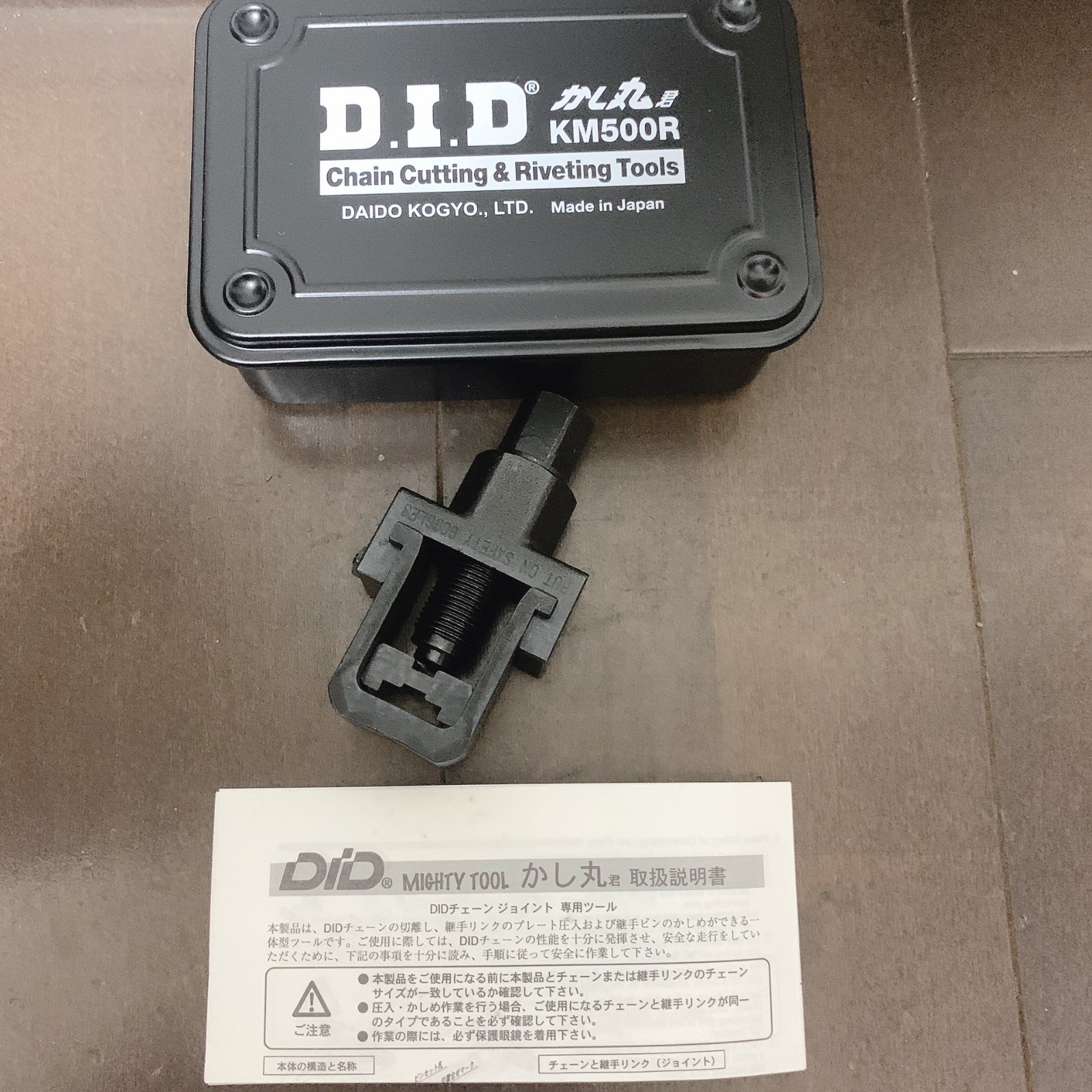 DID KM500R Motorcycle Chain Cut Rivet Tool Genuine Made in Japan New Authentic