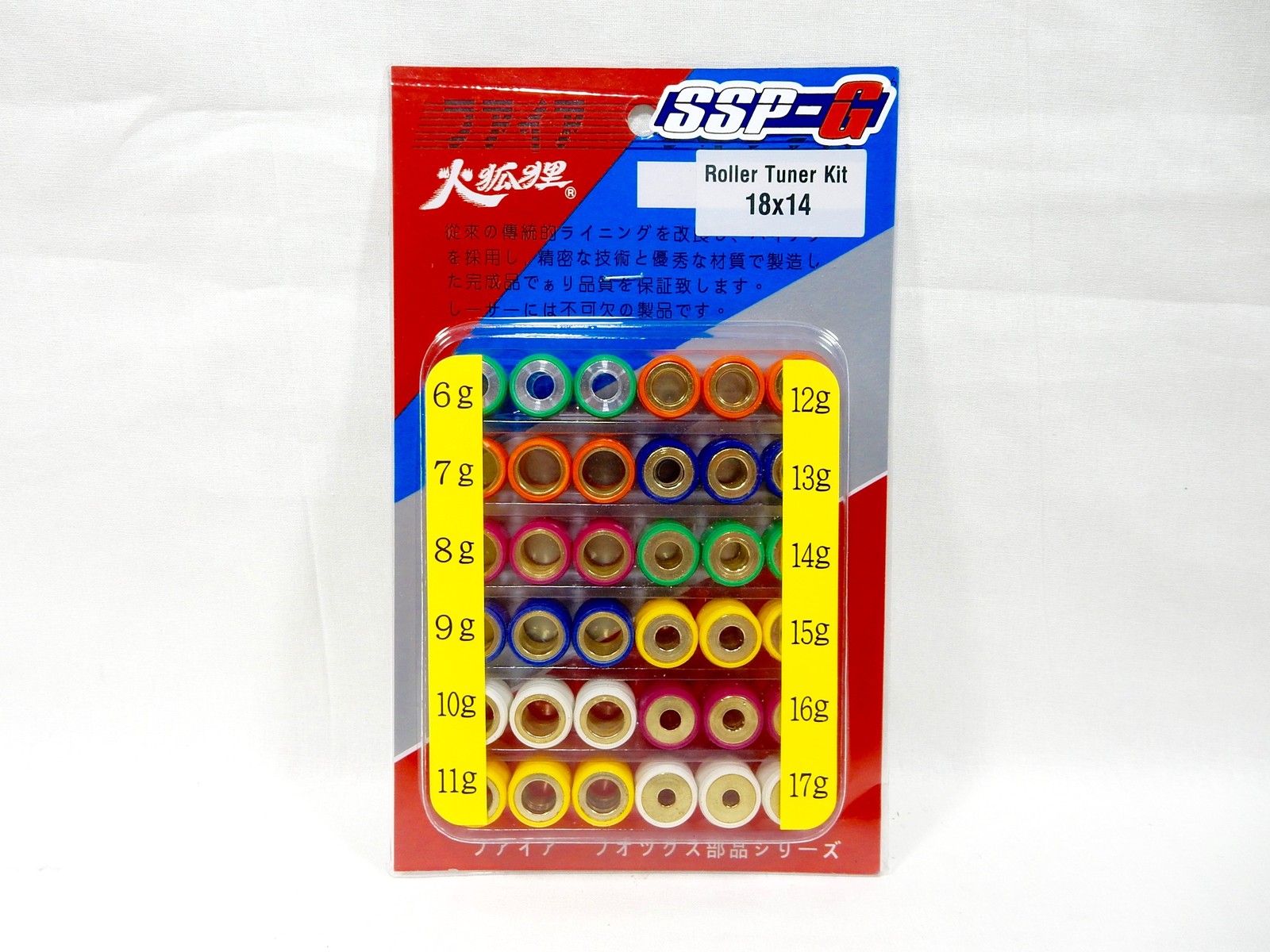 SSP-G ROLLER WEIGHT TUNING KIT (18×14) *6gm – 17gm* FOR 150cc – 232cc GY6