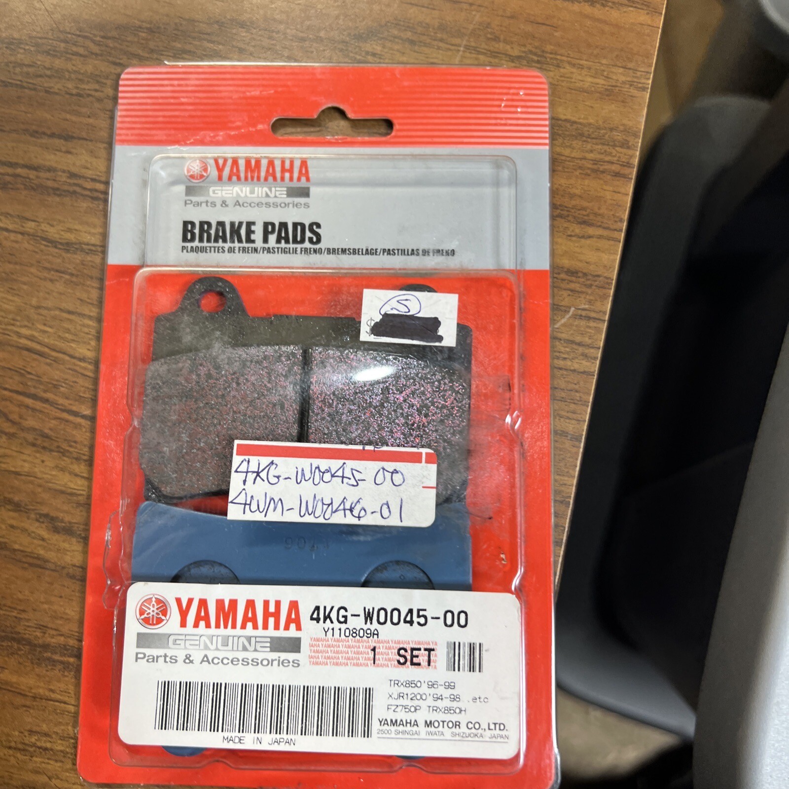 Yamaha OEM Brake Pad Set 4KG-W0045-00