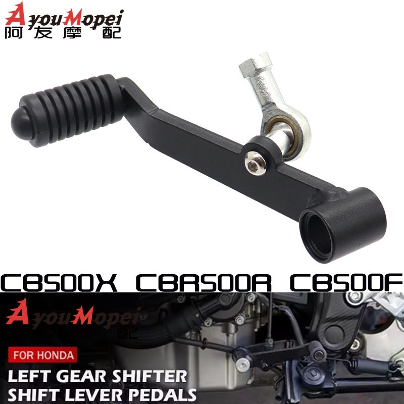 Left Gear Shift Lever Shifter Pedal For Honda CB500X CB500F 2013-2024 CBR 500R