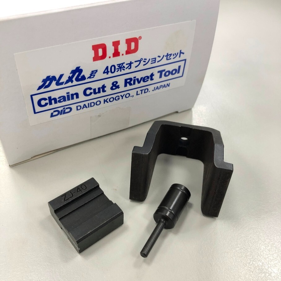 Original DID KM500R Adaptor Kit for 415 420 428 Chain KM400R Riveting Tool