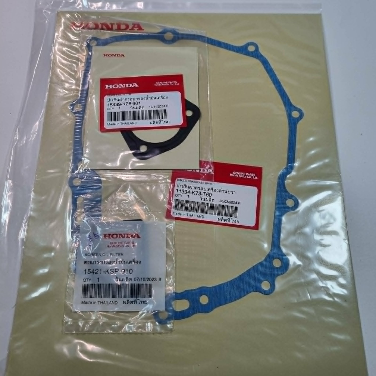Set of Honda Grom Crankcase gasket oil filter gasket oil filter screen
