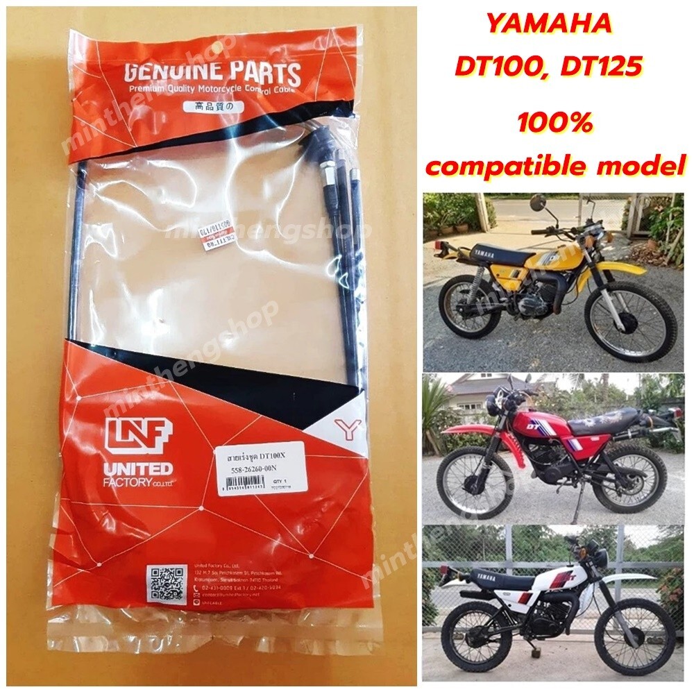 1x For Yamaha DT100 DT125 DT175 DT250 DT 1974-1976 Upper Throttle Cable New
