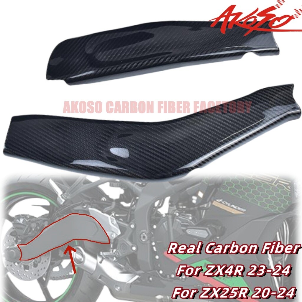 For Ninja ZX25R 2020-2023 ZX4R 2023 -2024 Carbon Fiber Swingarm Cover Protective