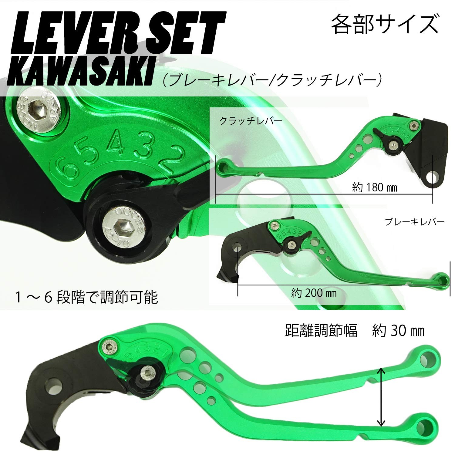 K26 Black (Orange) Matte Finish Kawasaki Brake and Clutch Levers, 6-Position Adj