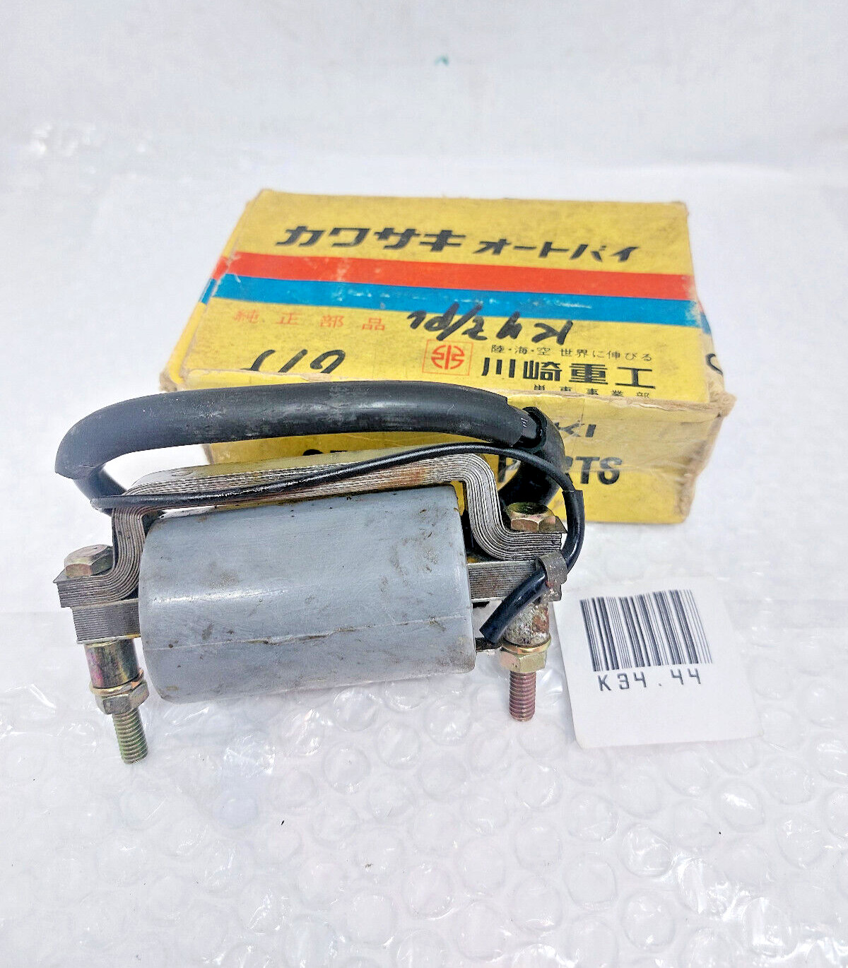 Kawasaki KE100 KE125 KS125 MC1 KM100 KD 100 125 G4TR Ignition Coil Assy NOS