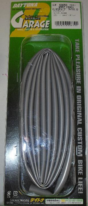 1EA NEW DAYTONA SILVER WIRE HARNES TUBING 8MM X 2METERS (300S)