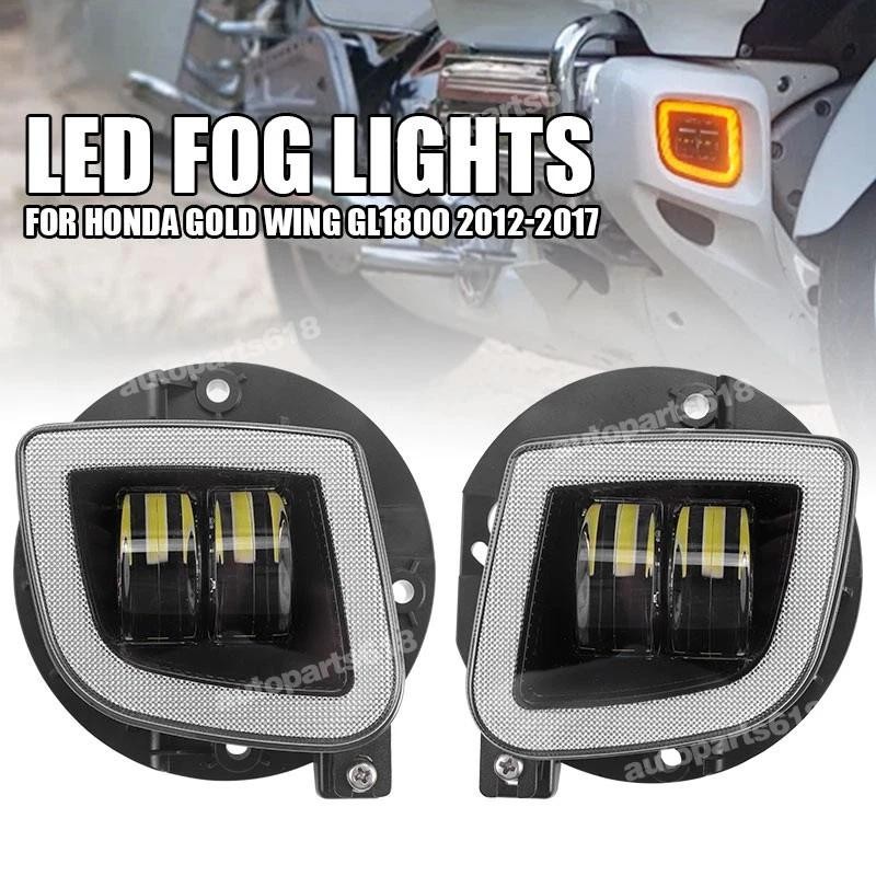 Rectangular LED Fog Lights Fit For Honda Goldwing 1800 2012-2017 F6B 2013-2017