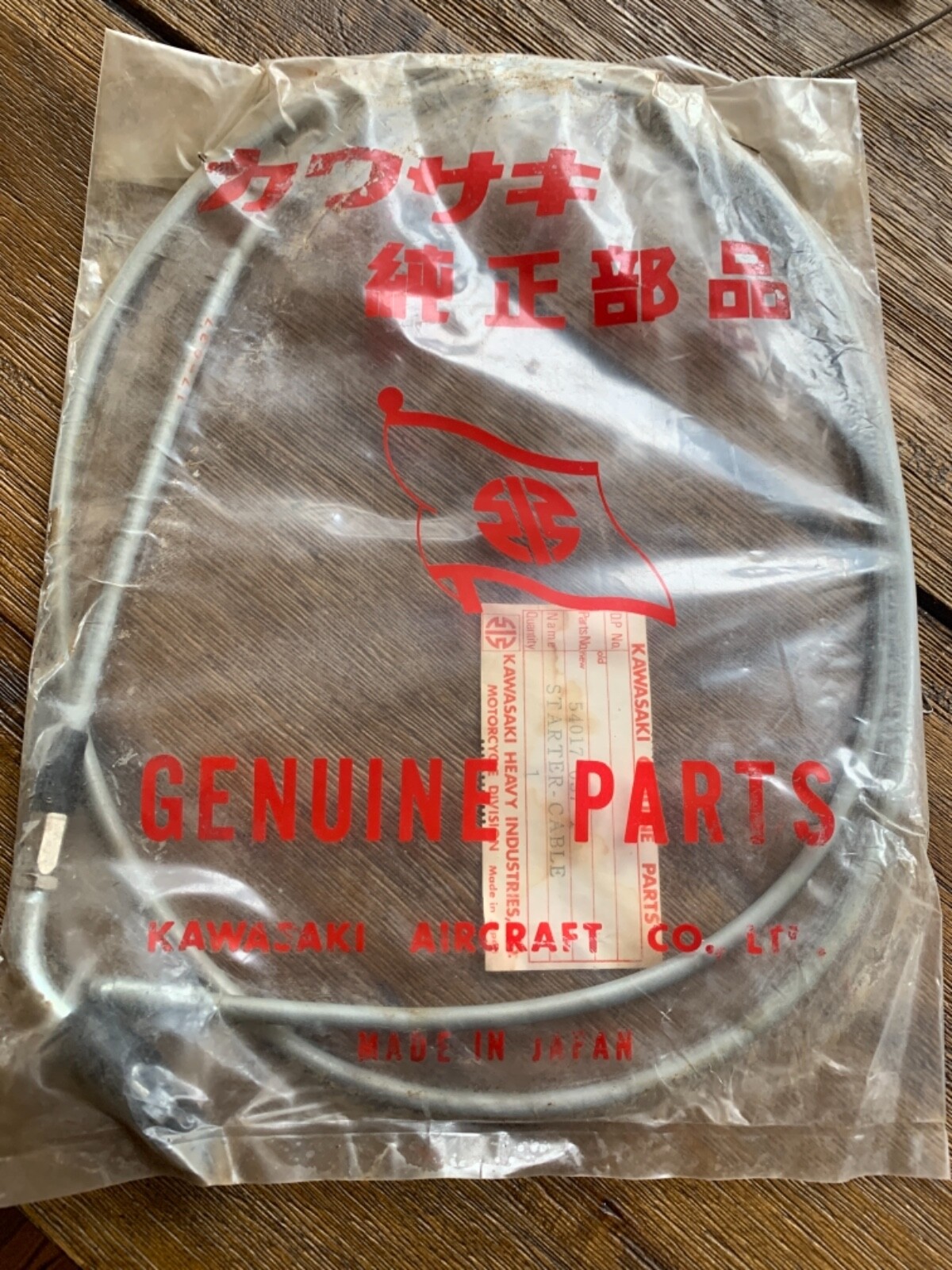 New old stock kawasaki starter cable 54017-037-1 motorcycle F5 f8 f9 grey