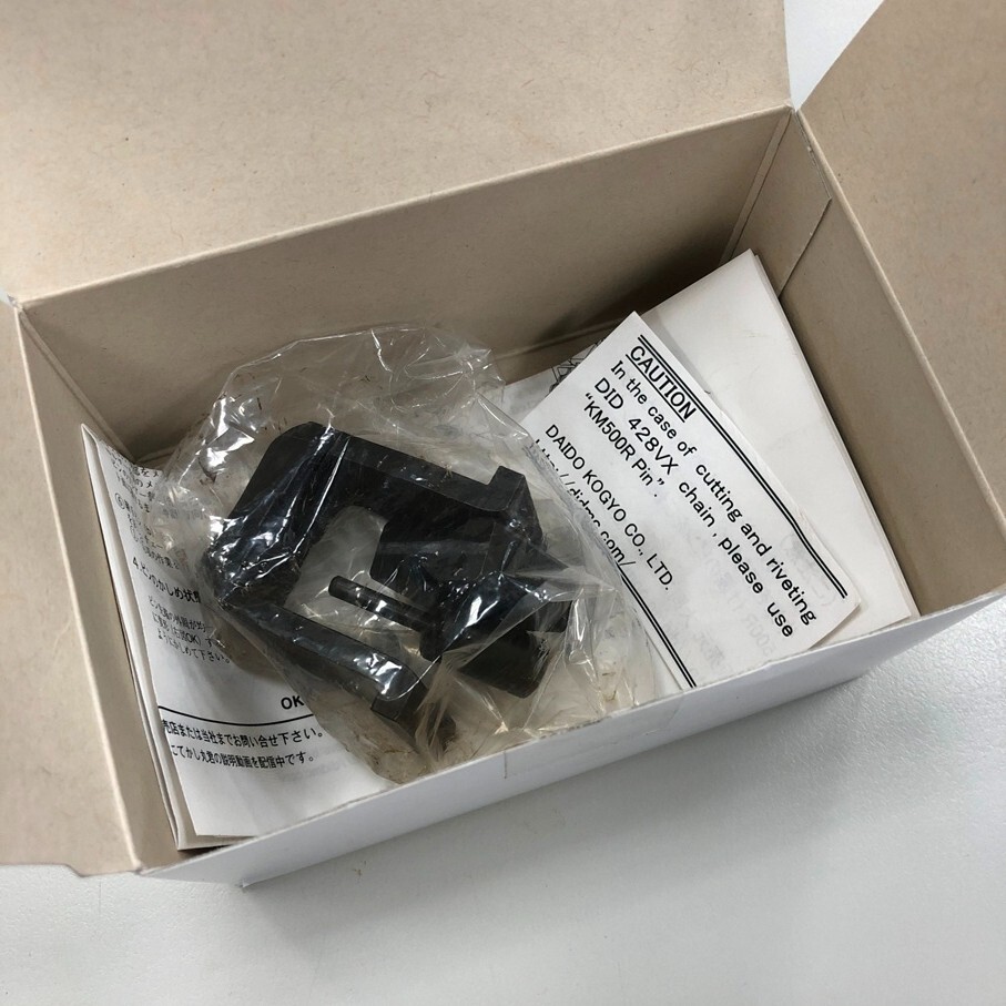 Original DID KM500R Adaptor Kit for 415 420 428 Chain KM400R Riveting Tool