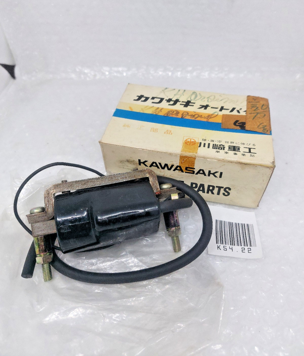 Kawasaki KE125 KS125 KE100 MC1 KM100 KD 100 125 G4TR Ignition Coil Assy NOS
