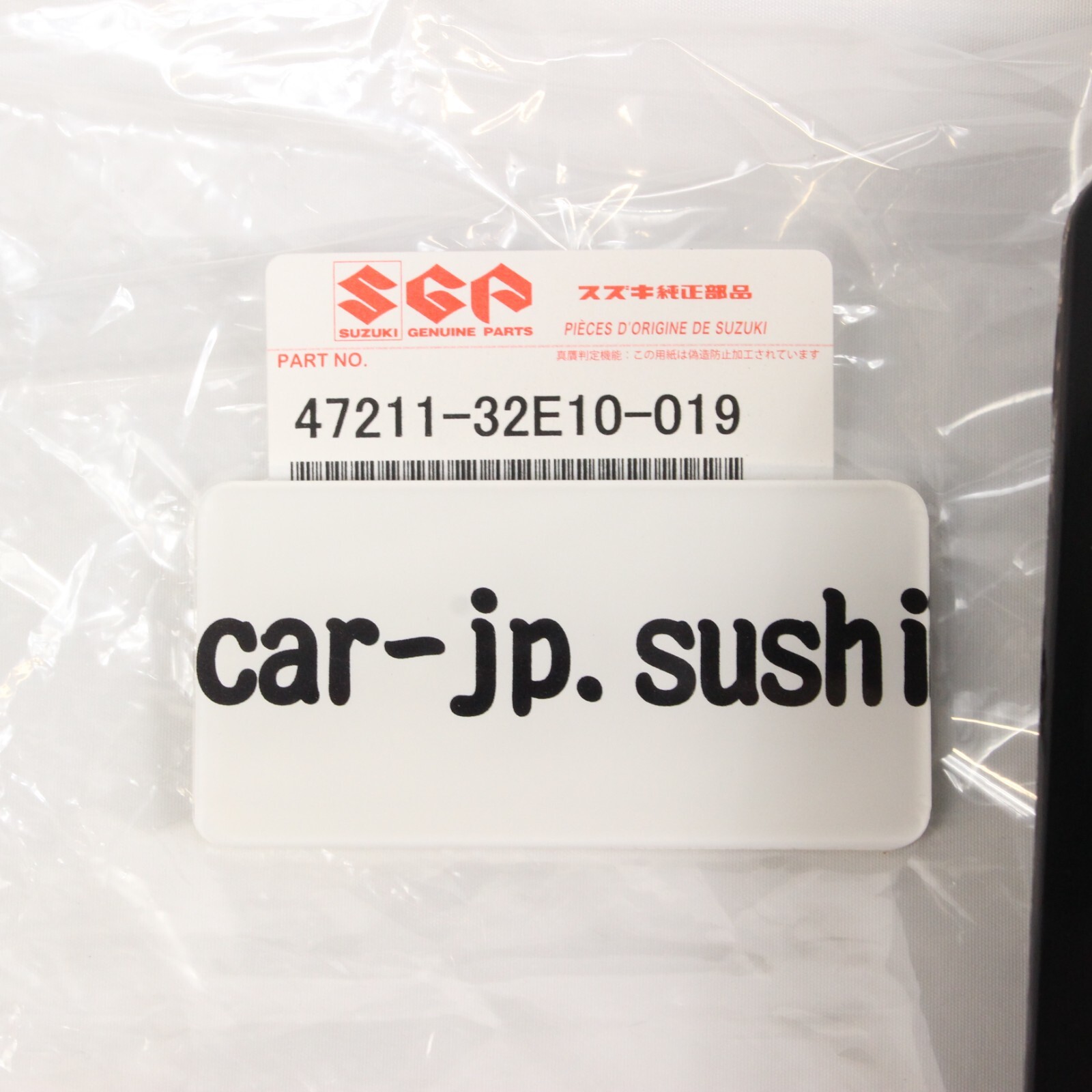 SUZUKI OEM 96-23 DR560SE BLACK SIDE FRAME COVERS L&R Set 47211 & 47111-32E10-019