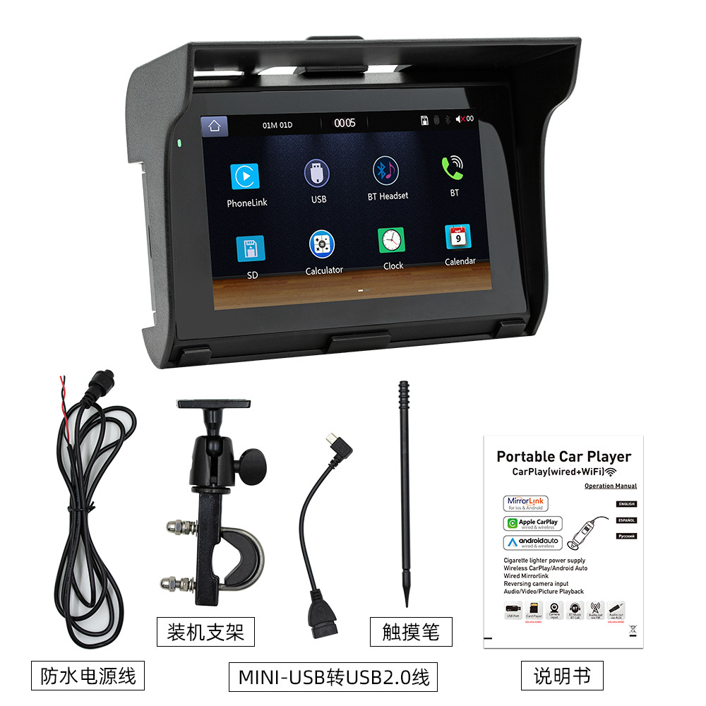 Wireless For APPLE Carplay Android Auto Motorcycle GPS Navigator 5in Navigation