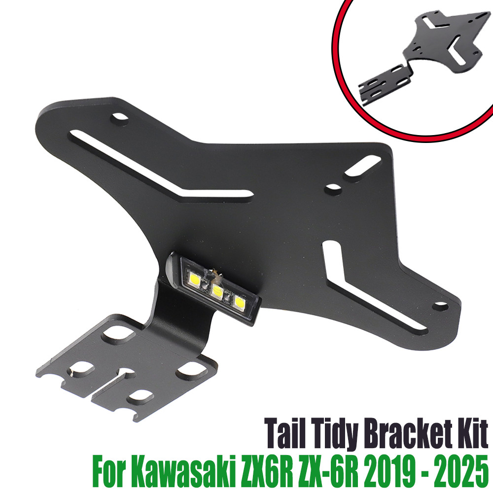 Fender Eliminator Tail Front Facing For KAWASAKI ZX6R ZX-6R 2019 -2025 Black